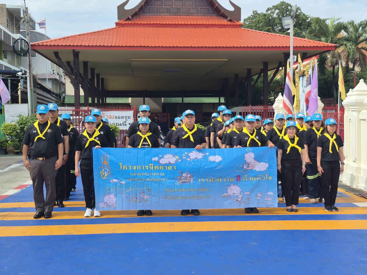 กรมบังคับคดี ร่วมกิจกรรมจิตอาสาพัฒนา  “เราทำความดี ด้วยหัวใจ” เนื่องในวันอานันทมหิดล (รัชกาลที่ 8)